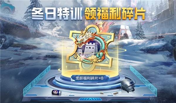游戏特色配图1