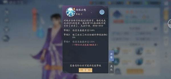 平民阵容推荐配图2