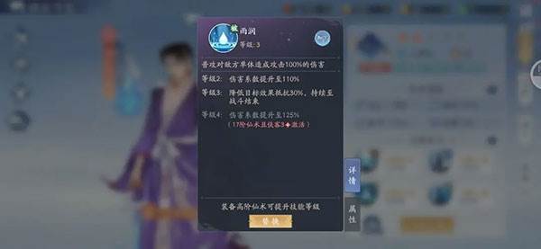 平民阵容推荐配图3