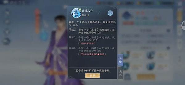 平民阵容推荐配图4