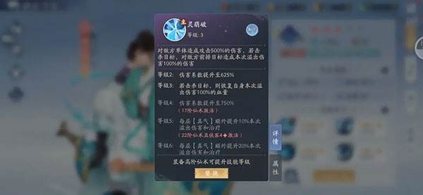 平民阵容推荐配图11