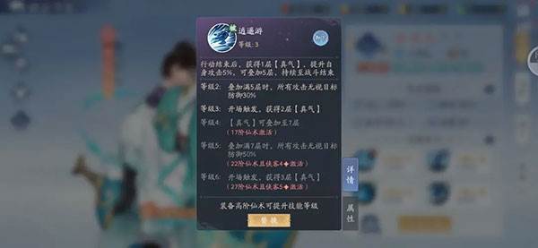 平民阵容推荐配图13