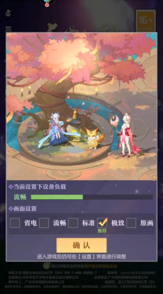 新手攻略配图1