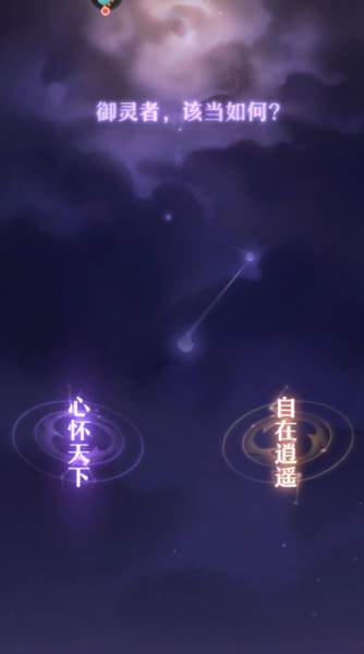 新手攻略配图3