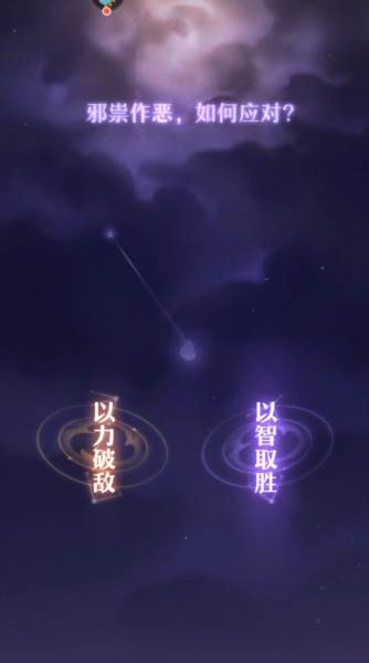 新手攻略配图4