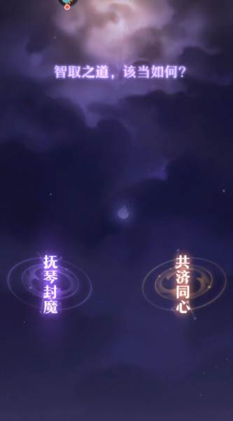 新手攻略配图5