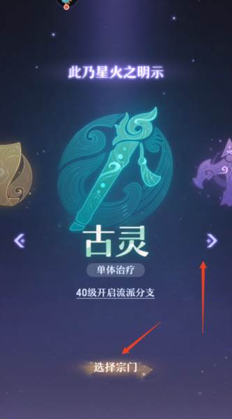 新手攻略配图6