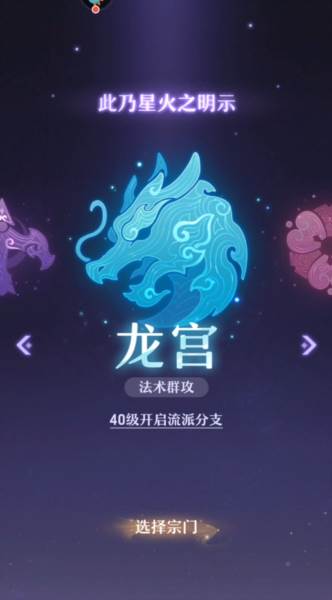 新手攻略配图7