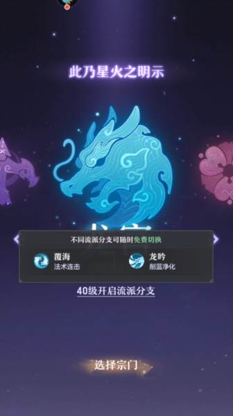 新手攻略配图8