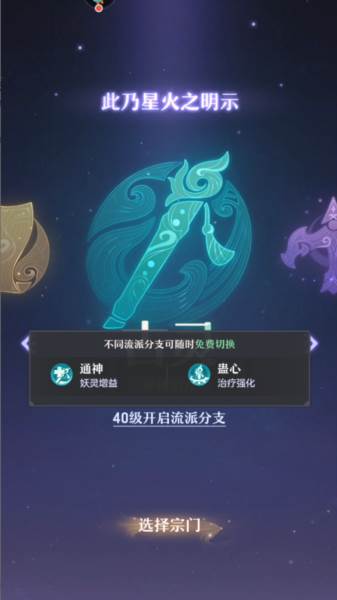 新手攻略配图9