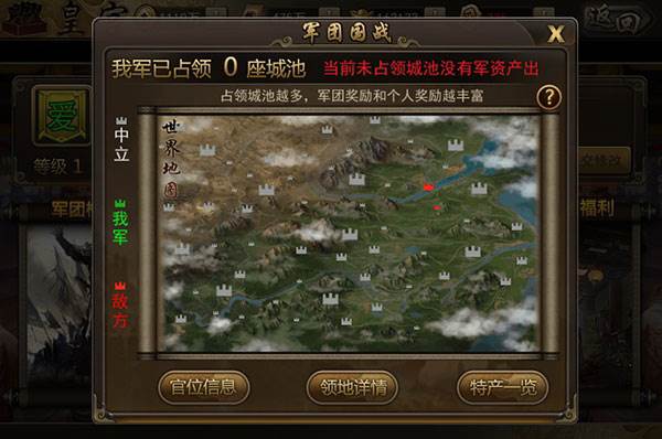 国战系统详解配图3