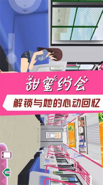 游戏特色配图1
