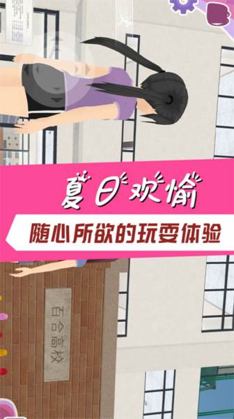 游戏特点配图1