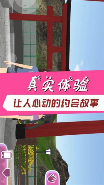 游戏优势配图1