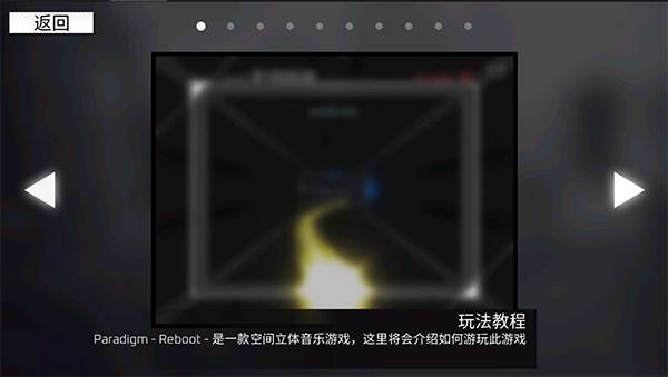 怎么玩配图1