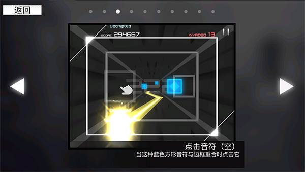 怎么玩配图3