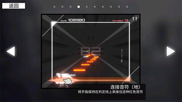 怎么玩配图4
