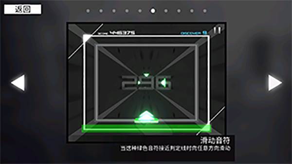 怎么玩配图6