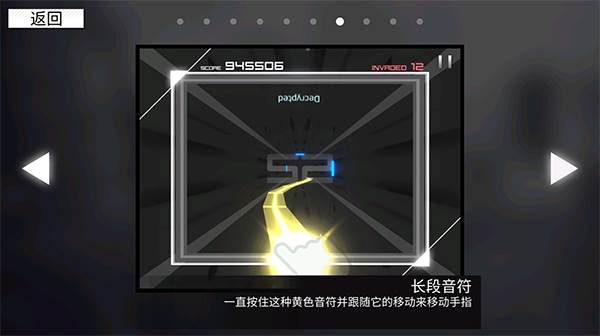 怎么玩配图7