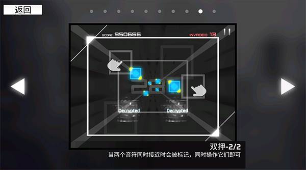 怎么玩配图9