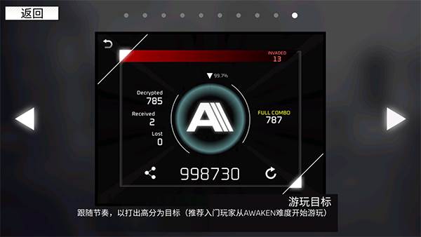 怎么玩配图10