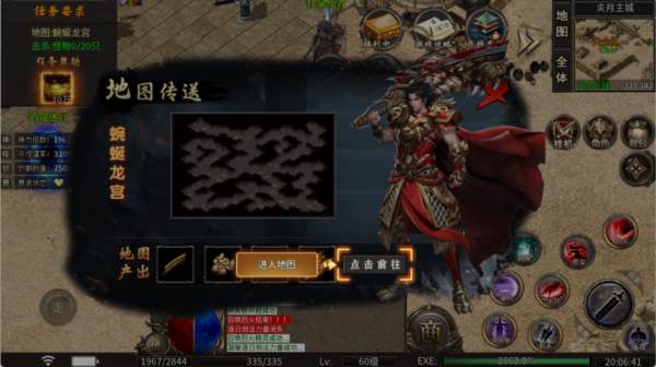 新手攻略配图1
