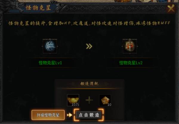 道具介绍配图1