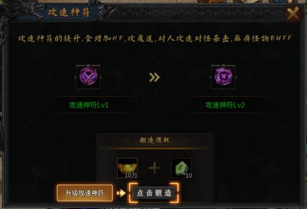 道具介绍配图2