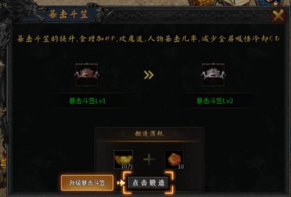 道具介绍配图3