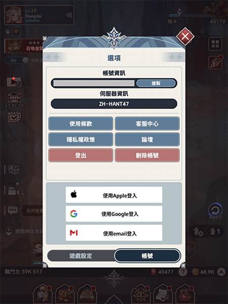 游戏攻略配图8