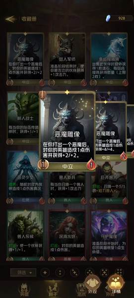 战旗模式攻略配图2