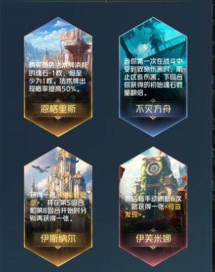 城邦系统介绍配图2