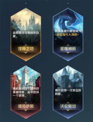 城邦系统介绍配图4