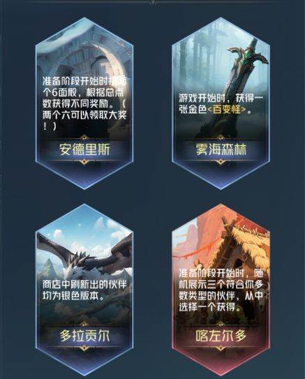 城邦系统介绍配图5
