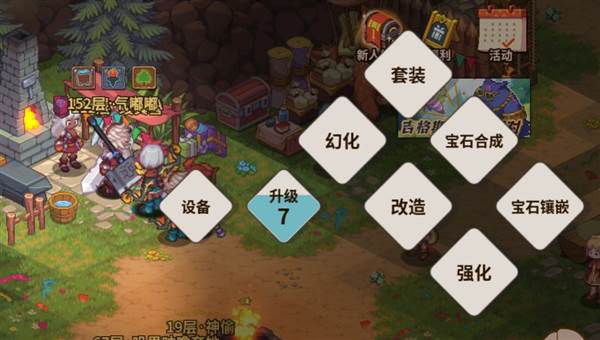 铁匠铺介绍配图1