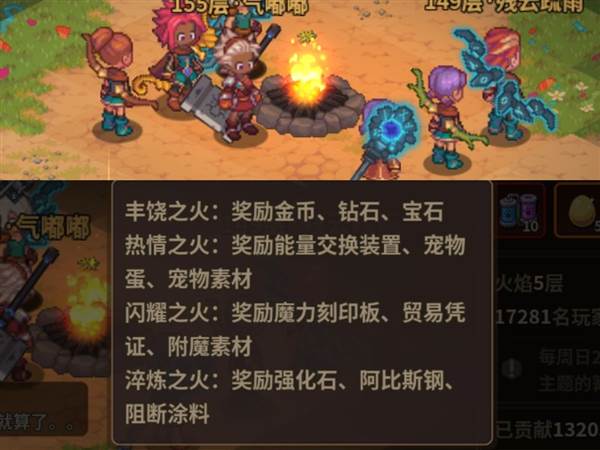 集会所介绍配图4