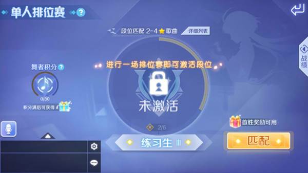 游戏玩法配图2