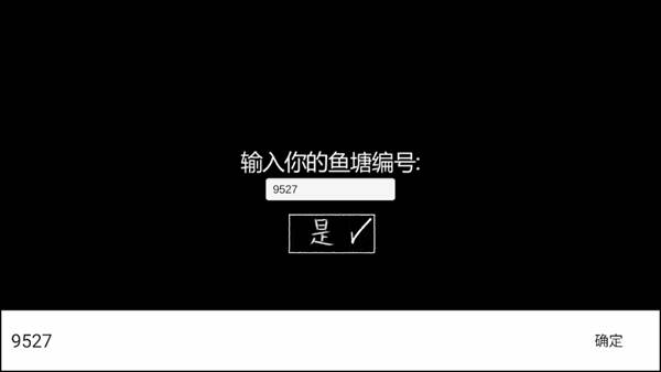 游戏攻略配图2