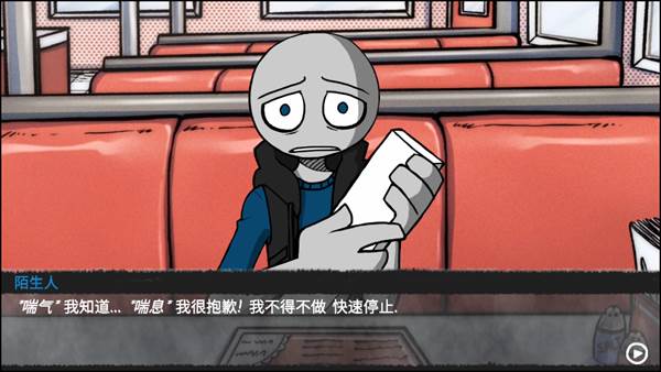 游戏攻略配图5