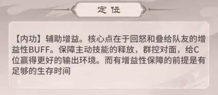 神女养成配图1