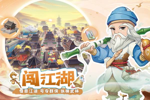 日常玩法配图1