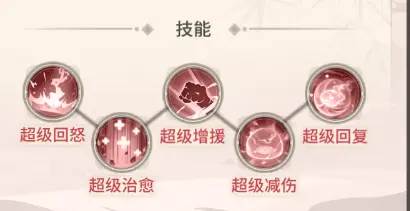 神女养成配图2