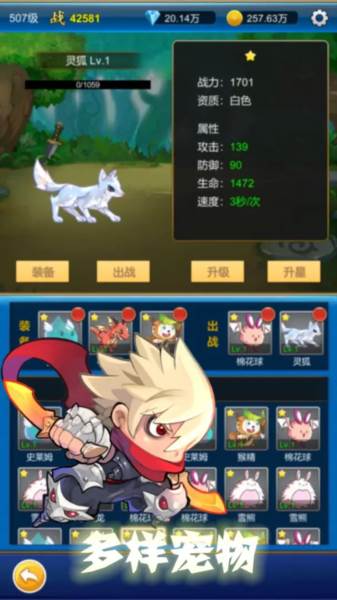 元神无限氪金宣传图