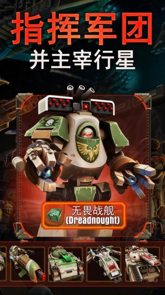 阵营选择配图1