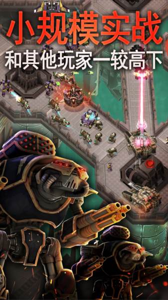 武器选择配图1