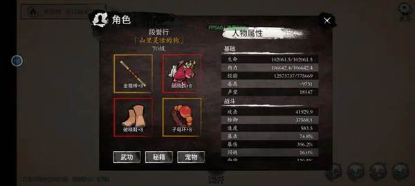 开局攻略配图1