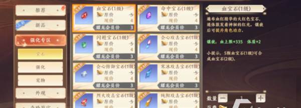 资源获取攻略配图1