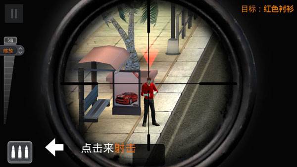 游戏攻略配图3