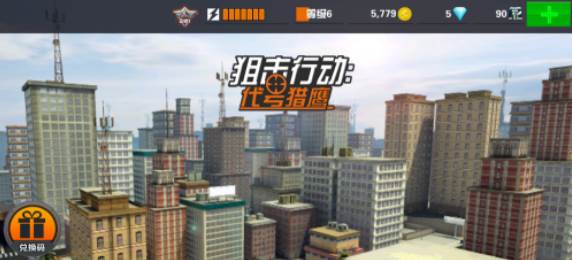 如何设置瞄准配图1