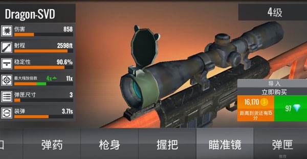 资源获取攻略配图1